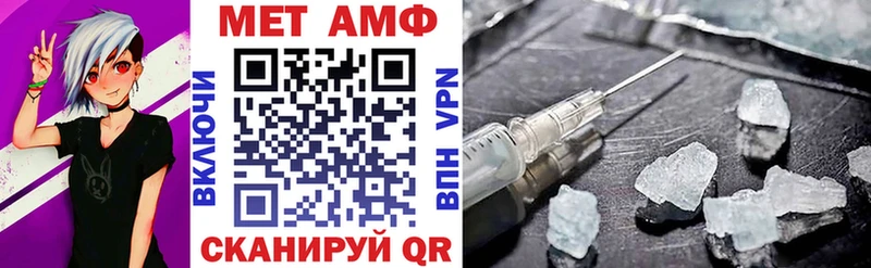 Amphetamine VHQ  блэк спрут как войти  Щигры 