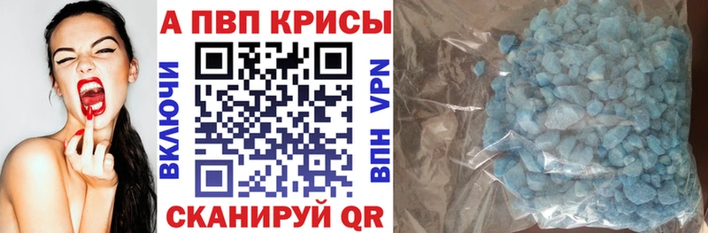 блэк спрут зеркало наркота Щигры APVP VHQ