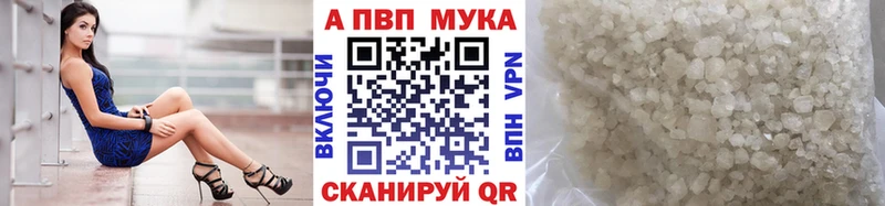 Alfa_PVP Соль Щигры