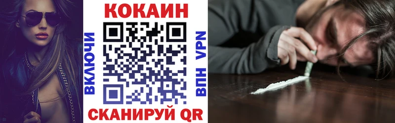 Cocaine 97%  Щигры 