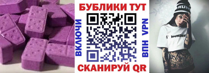 blacksprut как войти Щигры Экстази XTC
