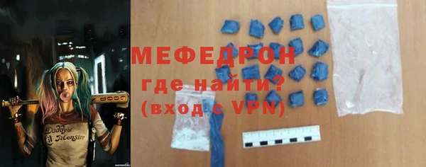 стафф Осинники