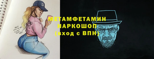 крисы Осташков
