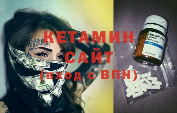 стафф Осинники