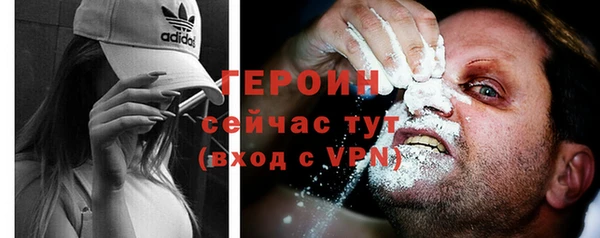 стафф Осинники