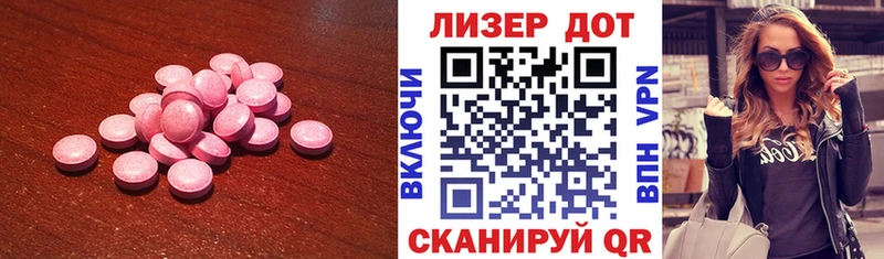 MEGA вход  Щигры  Лсд 25 экстази кислота 