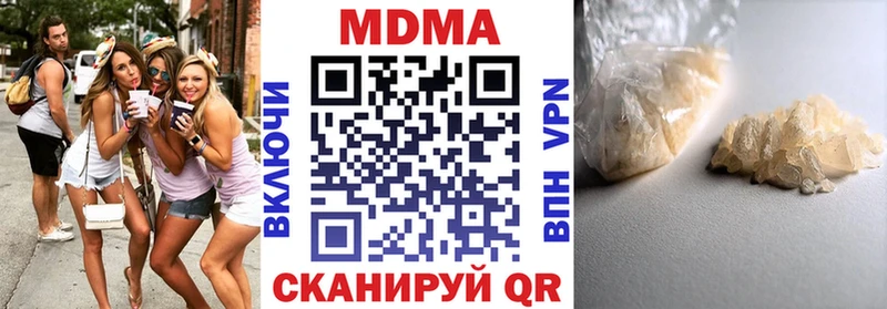 MDMA кристаллы Щигры
