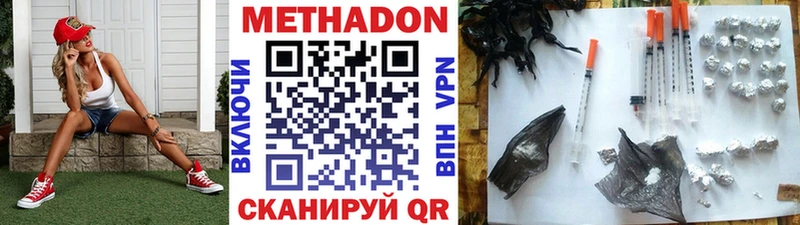 сайты даркнета наркотические препараты  Щигры  Метадон кристалл  где купить наркотик 