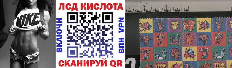 Наркотические марки 1,5мг  Щигры 
