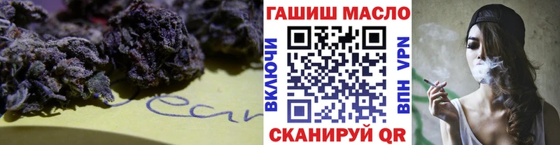 ТГК гашишное масло  где купить наркоту  Щигры 