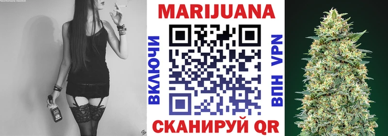 Бошки Шишки AK-47 Щигры